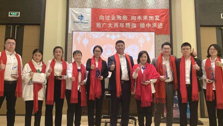2021 年会