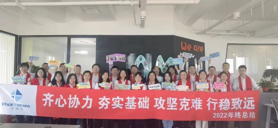2022 年会