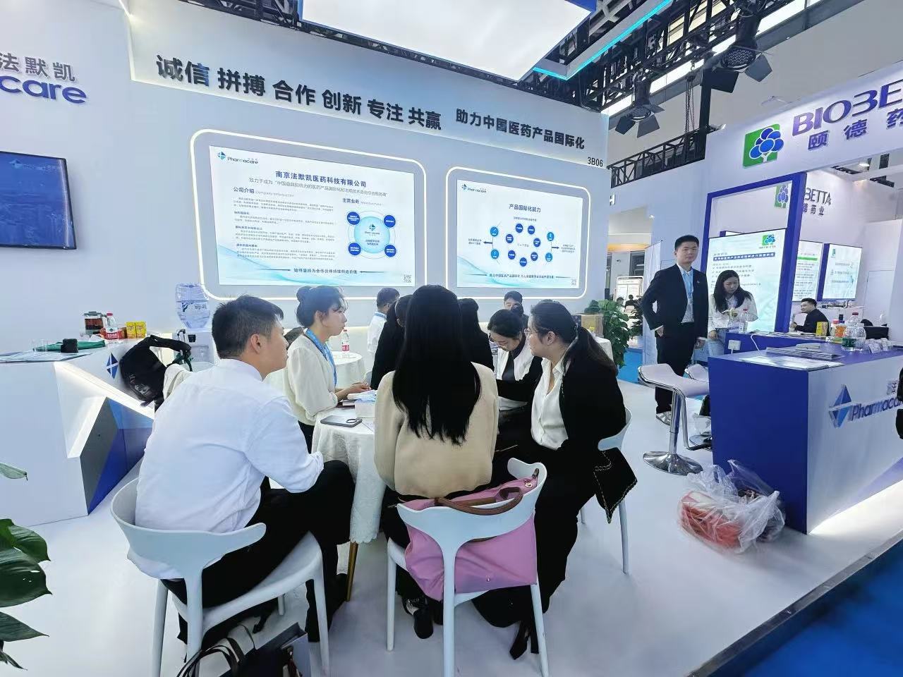 2024年10月 API 西安