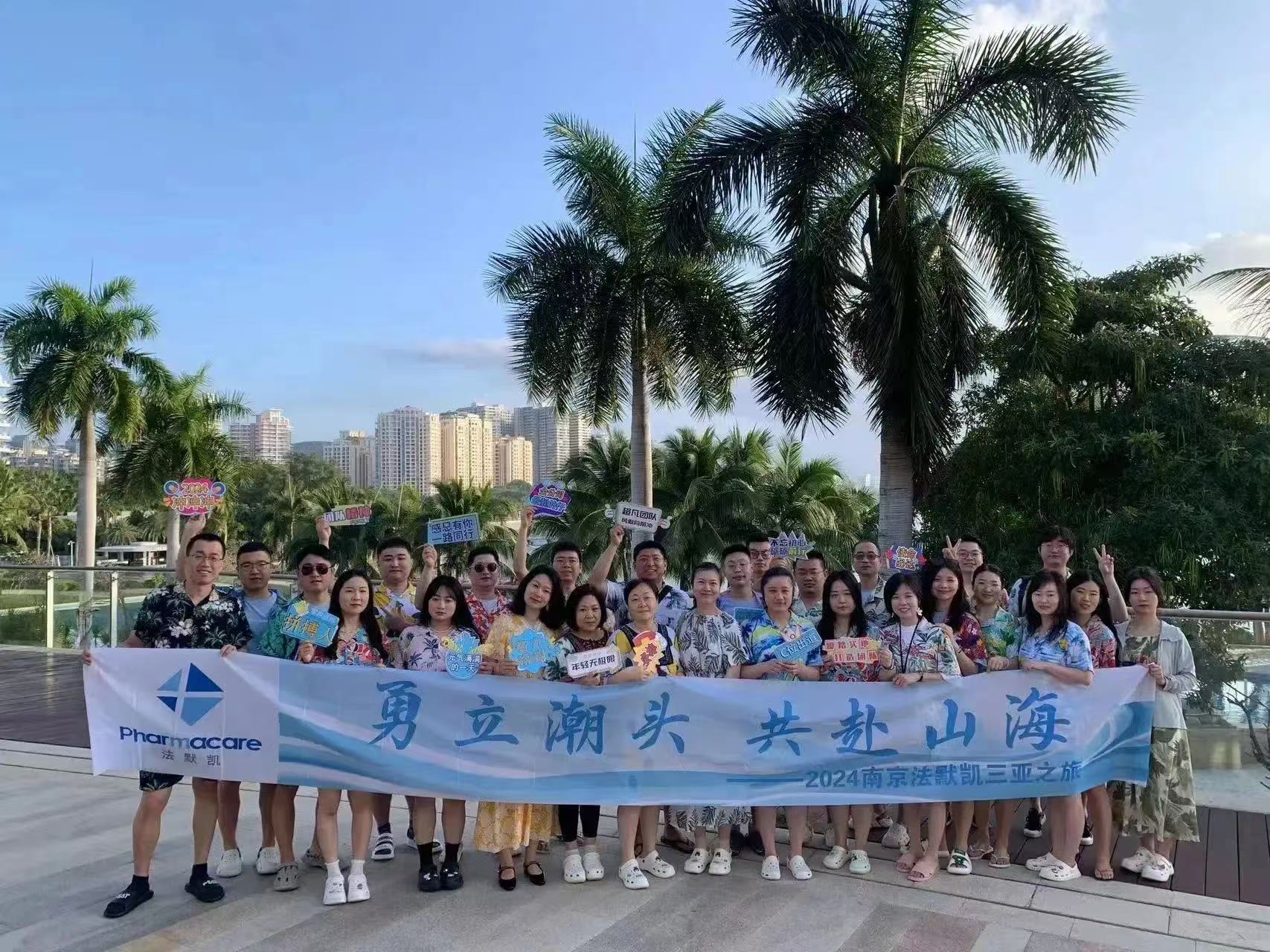 2024年1月 海南三亚之行